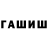 Первитин витя Russel Saint