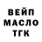 Гашиш Ice-O-Lator Valerya Morozova