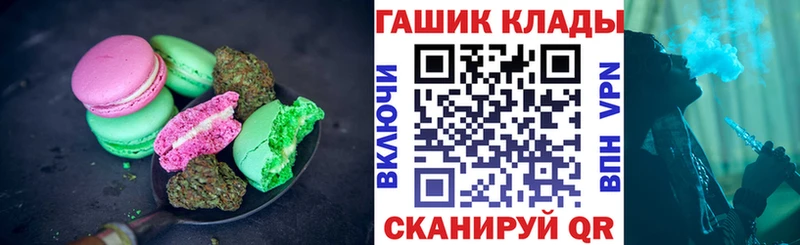 цена наркотик  Каргополь  Еда ТГК конопля 