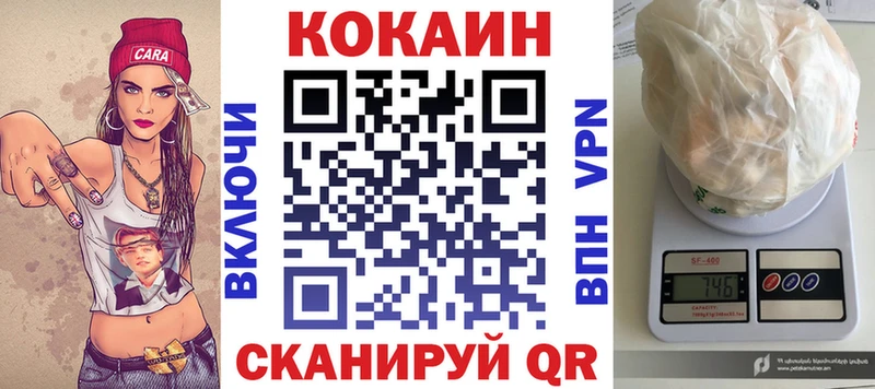 кракен ссылки  Каргополь  Cocaine Боливия  купить  цена 