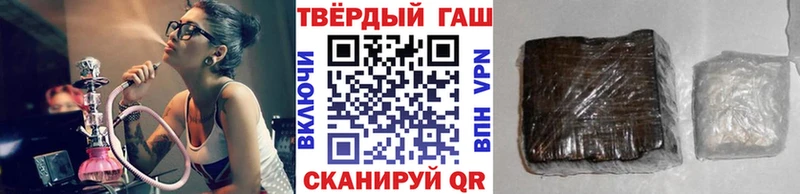 ГАШИШ Premium  Каргополь 