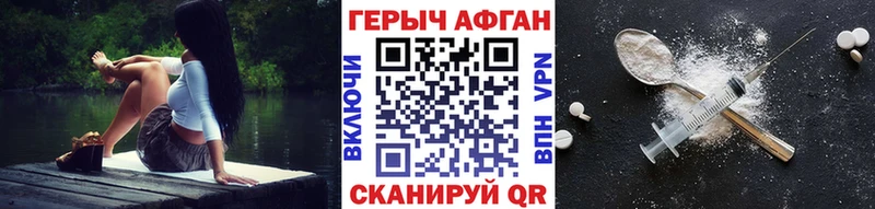 Героин гречка  Каргополь 