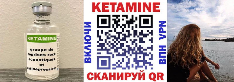 Кетамин ketamine Каргополь