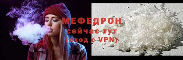 мефедрон Абдулино