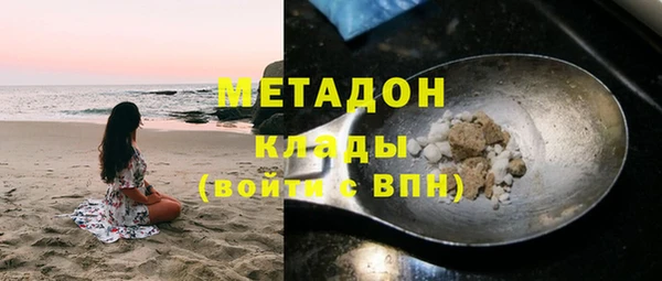 мефедрон Абдулино