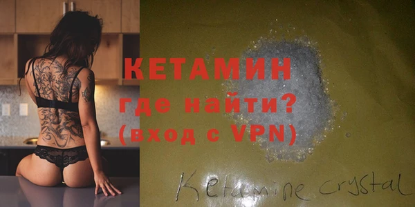 молекула духа Абаза