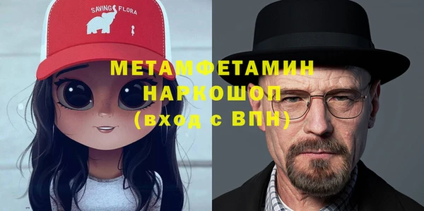 мефедрон Абдулино