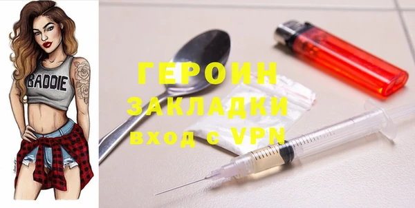 молекула духа Абаза