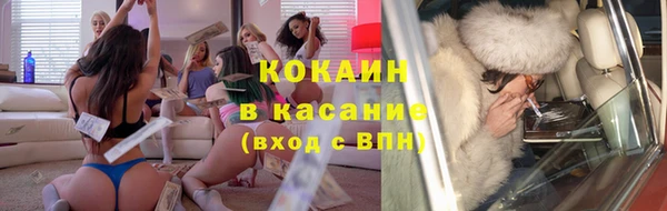 молекула духа Абаза