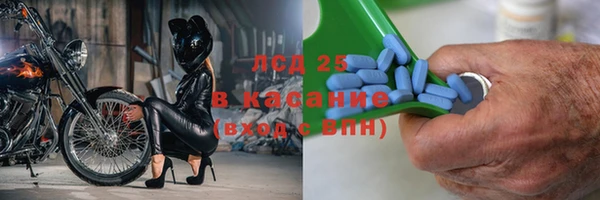 молекула духа Абаза