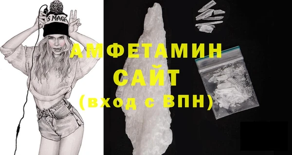 молекула духа Абаза