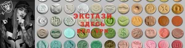 spice Абинск