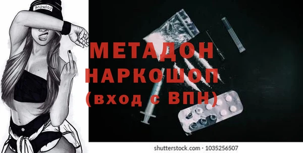 меф VHQ Алексеевка
