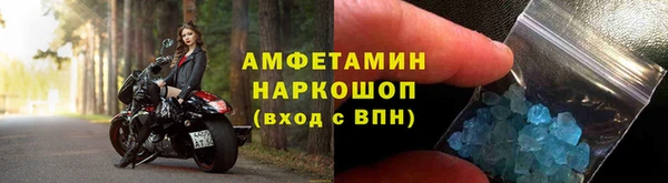 spice Абинск