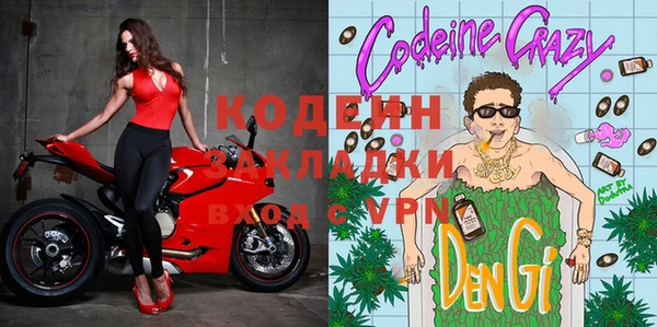 молекула духа Абаза