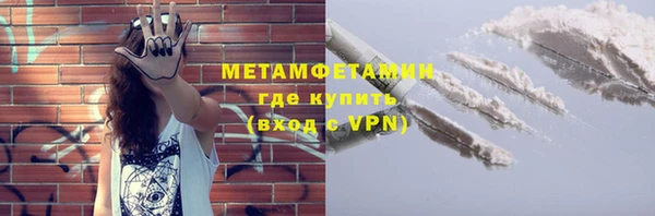 мефедрон Абдулино
