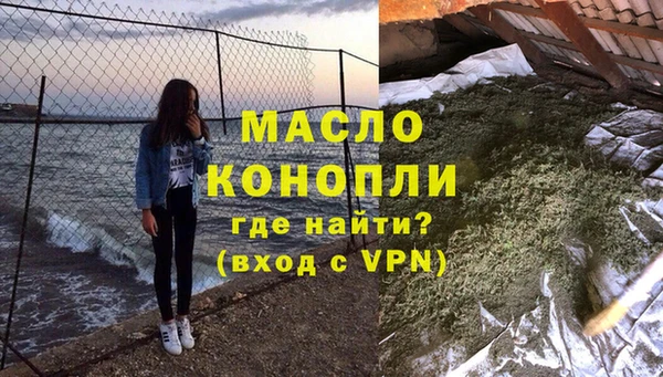 молекула духа Абаза