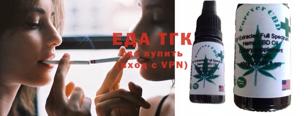 spice Абинск
