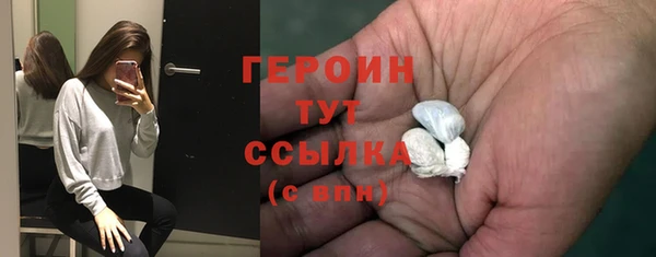 мефедрон Абдулино