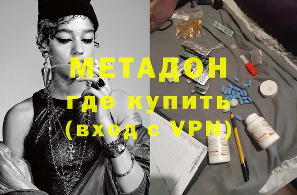spice Абинск