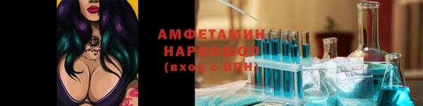 spice Абинск