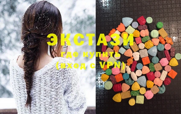 мефедрон Абдулино
