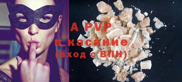 spice Абинск