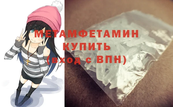 прущая мука Инсар