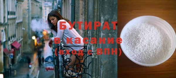 молекула духа Абаза