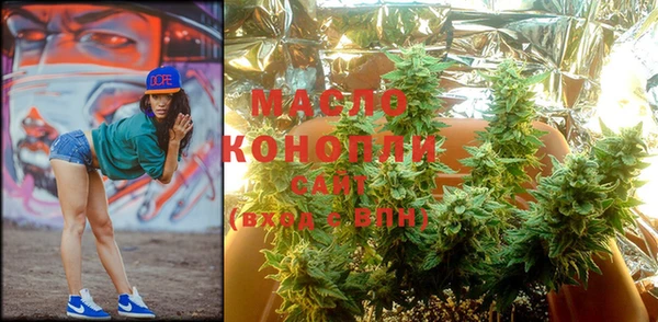 молекула духа Абаза