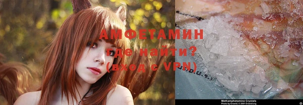 spice Абинск