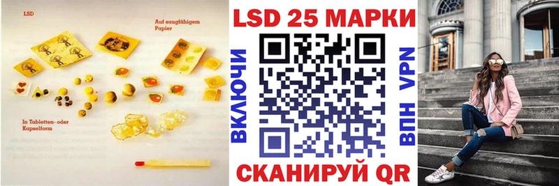 LSD-25 экстази ecstasy  Каргополь 