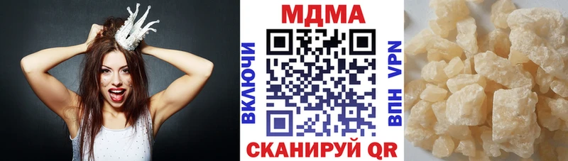 MDMA Molly  закладки  blacksprut ССЫЛКА  нарко площадка состав  Каргополь 