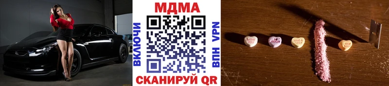МДМА молли Каргополь
