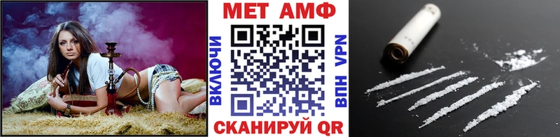 МЕТАМФЕТАМИН винт Каргополь
