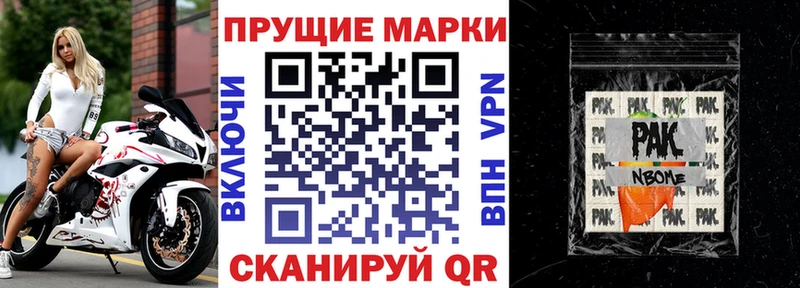 Наркотические марки 1500мкг  купить наркотики цена  Каргополь 