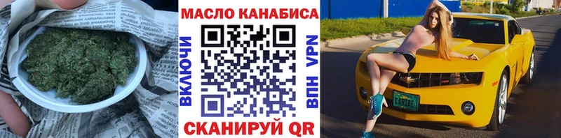 где купить   Каргополь  мориарти как зайти  Дистиллят ТГК вейп 